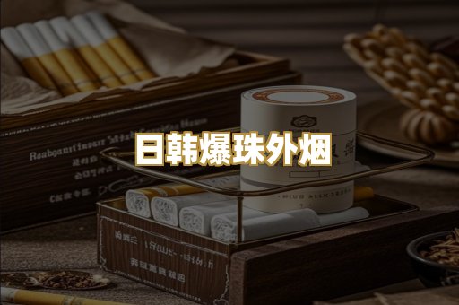 越南代工硬盒